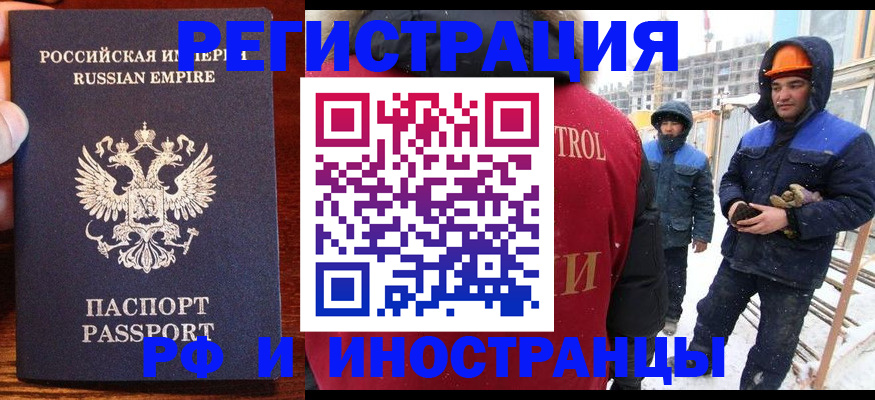 регистрация для дет. сада в Судогде