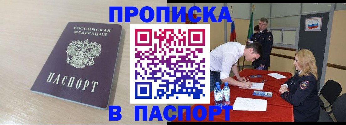 регистрация в Судогде